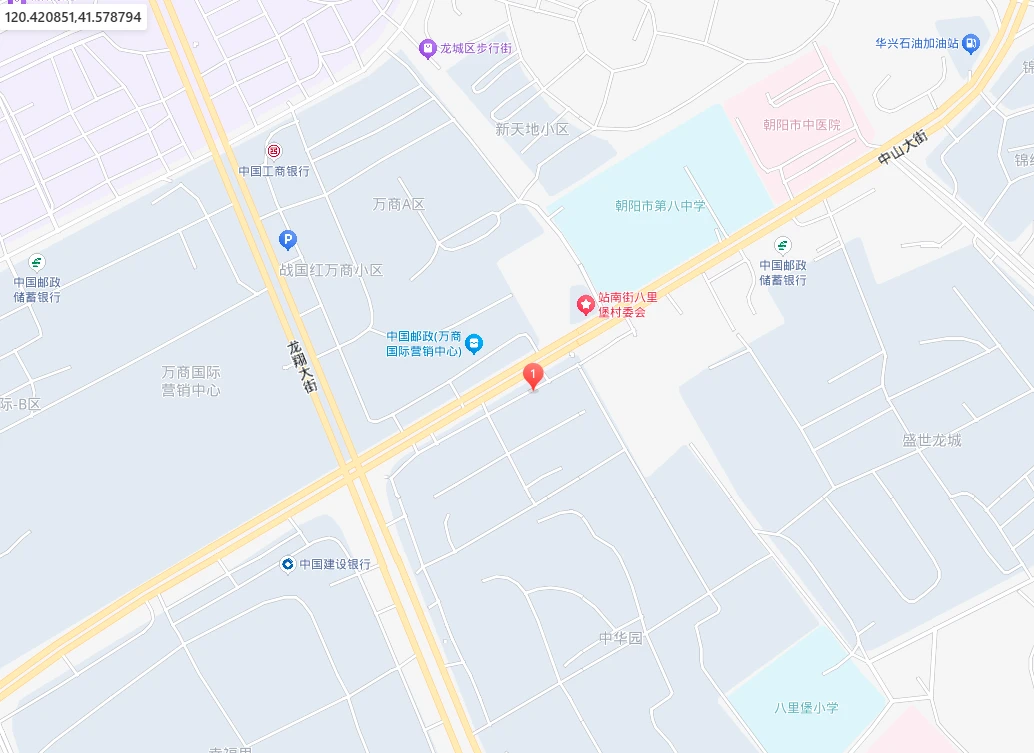 Chaoyang Wanli Tecnologia delle Batterie al Litio Co., Ltd.